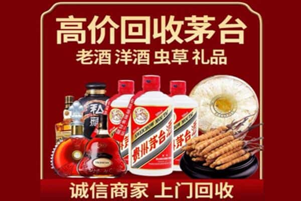南阳桐柏县诚信回收奔富